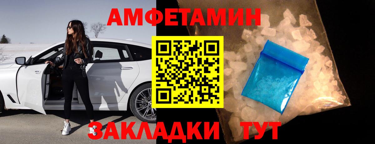 Осинники  АМФЕТАМИН  Вход с VPN  blacksprut онион  АМФ Premium 
