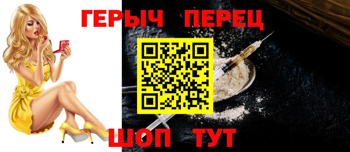 Героин афганец Осинники