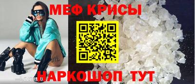 соль курить ск Мариинск