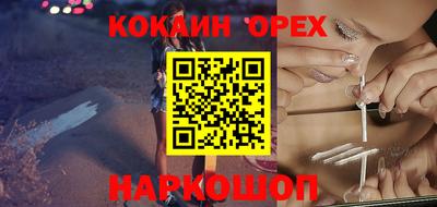 синтетический гашиш Малгобек