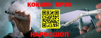 соль курить ск Мариинск