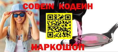соль курить ск Мариинск