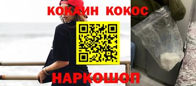 синтетический гашиш Малгобек