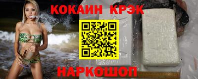 синтетический гашиш Малгобек