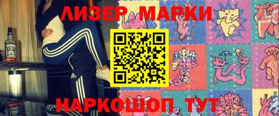 синтетический гашиш Малгобек