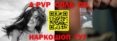 соль курить ск Мариинск
