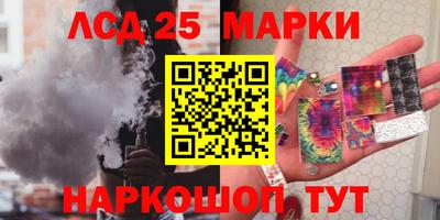 соль курить ск Мариинск