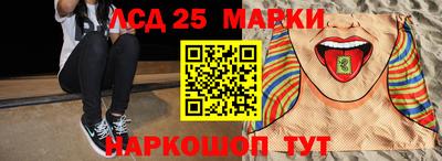 соль курить ск Мариинск
