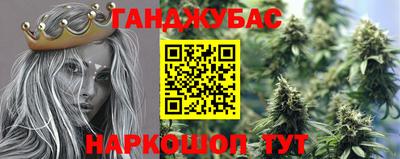 синтетический гашиш Малгобек