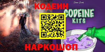соль курить ск Мариинск