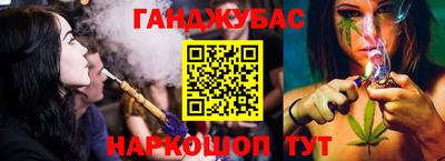 соль курить ск Мариинск