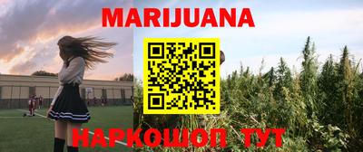 соль курить ск Мариинск