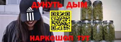 синтетический гашиш Малгобек