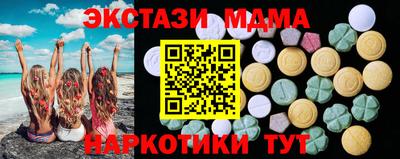 синтетический гашиш Малгобек