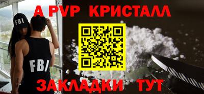 синтетический гашиш Малгобек