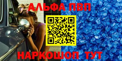 синтетический гашиш Малгобек