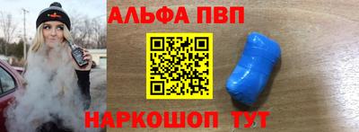 синтетический гашиш Малгобек
