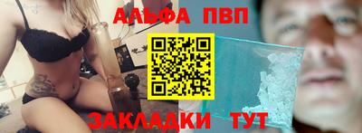соль курить ск Мариинск