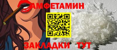 соль курить ск Мариинск