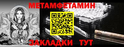 синтетический гашиш Малгобек