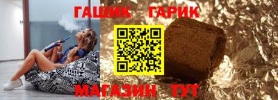 синтетический гашиш Малгобек