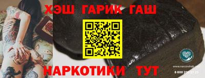 синтетический гашиш Малгобек