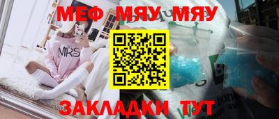синтетический гашиш Малгобек