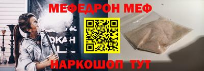 мяу мяу мука Малоярославец