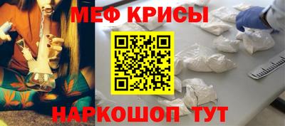соль курить ск Мариинск