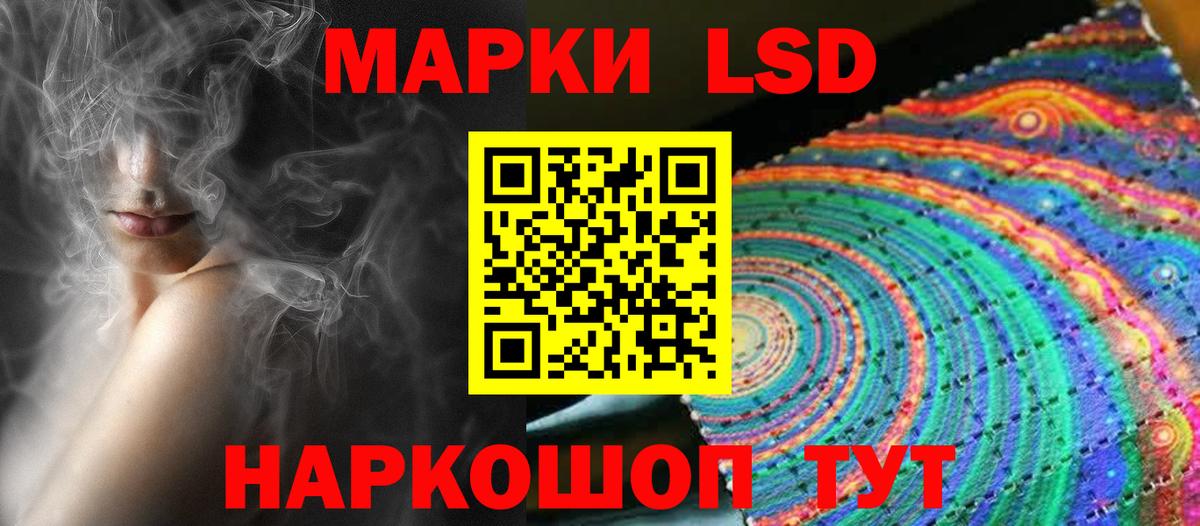 Cocaine  A-PVP СОЛЬ кристаллы  Осинники  Вход с VPN  Меф МЯУ МЯУ   ГАШИШ  Каннабис 