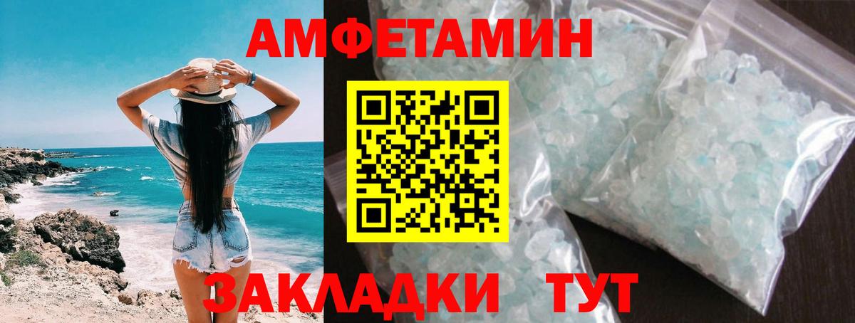 Осинники  Метамфетамин Methamphetamine  Вход с VPN 