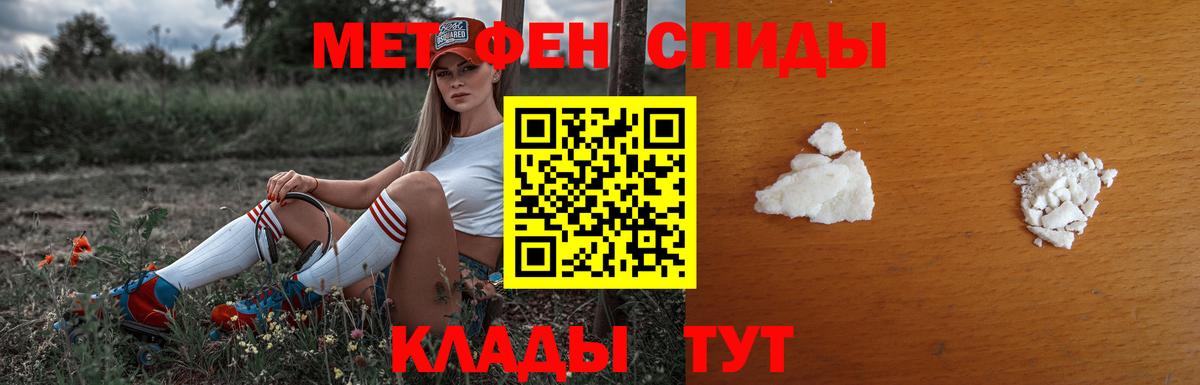 Первитин витя Осинники
