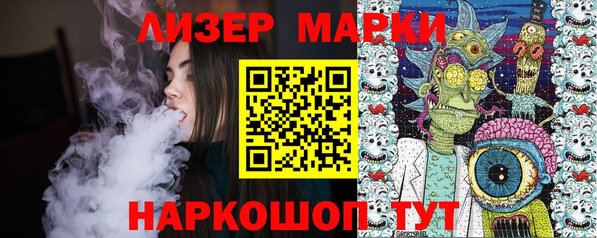 Осинники  Марки NBOMe 1500мкг  Марки NBOMe 1500мкг  Вход с VPN 