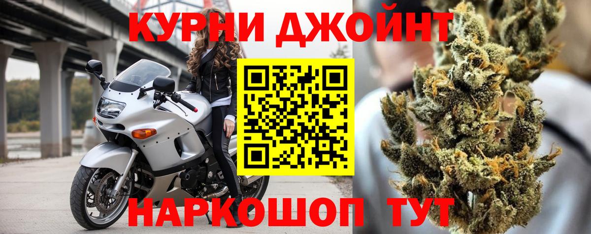 Каннабис ГИДРОПОН Осинники