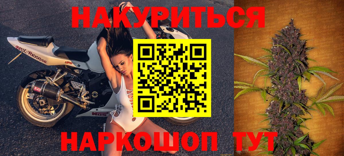 МАРИХУАНА Bruce Banner  Вход с VPN  Осинники  Бошки марихуана тримм  Марихуана AK-47 